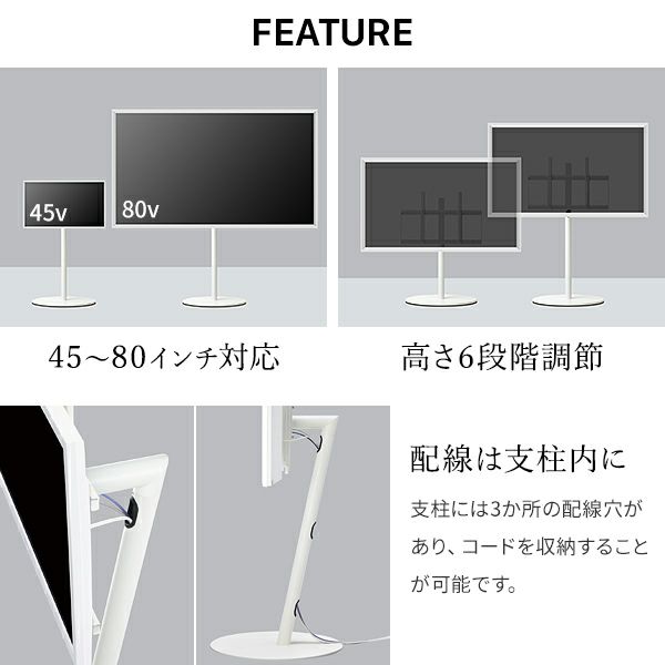 WALL SEVENSTAND A2 LARGE TYPE | EQUALS（イコールズ）