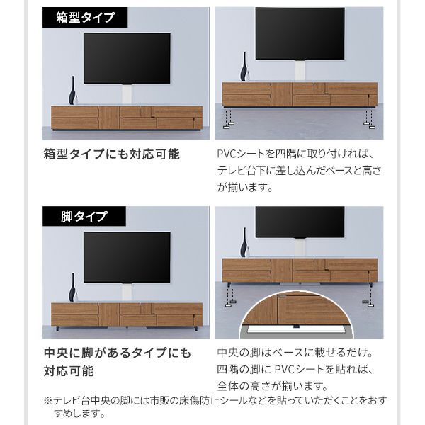 テレビ台用スタンド | EQUALS（イコールズ）