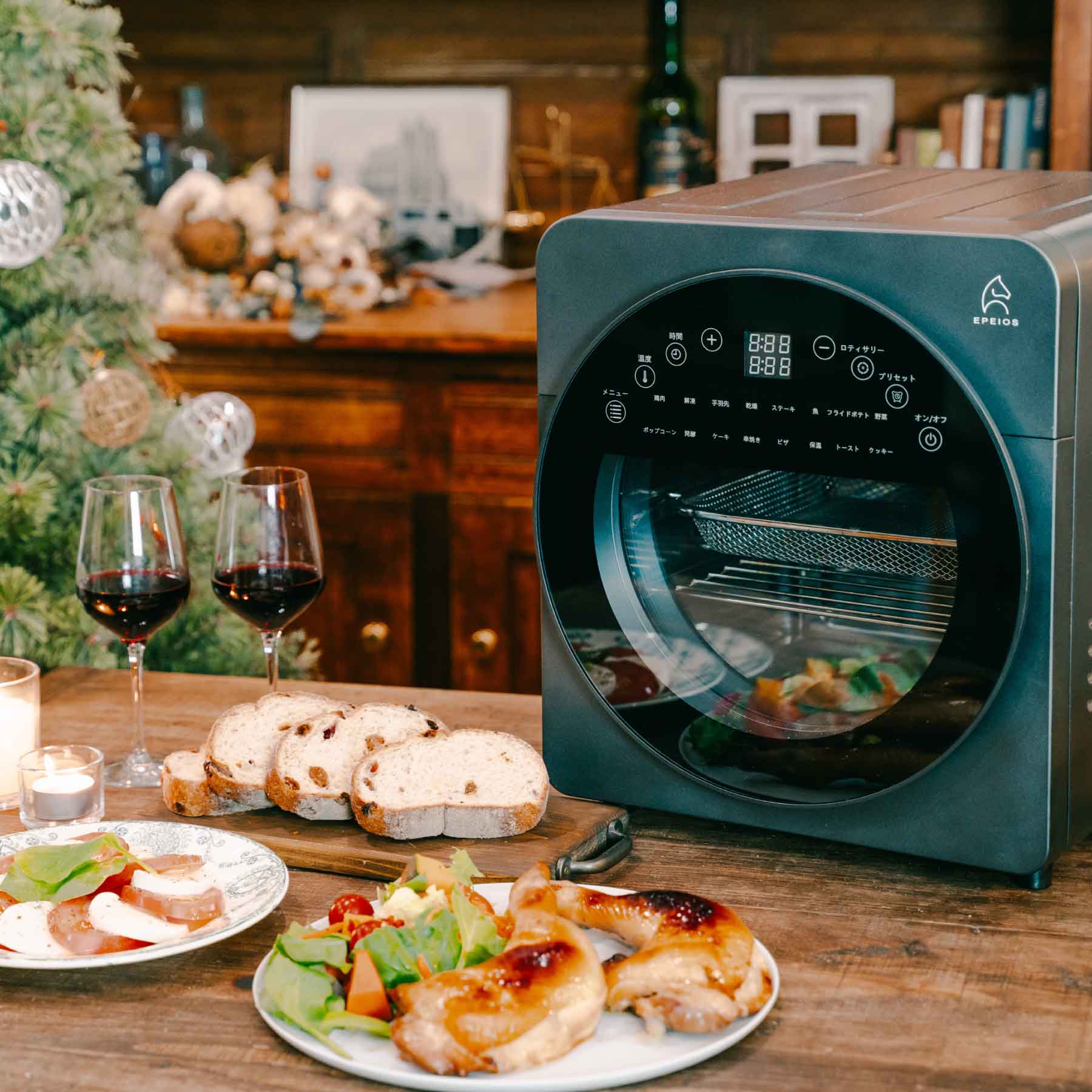 ボーノ1994 EPEIOS エペイオス ノンフライオーブン AO249A ノンフライ