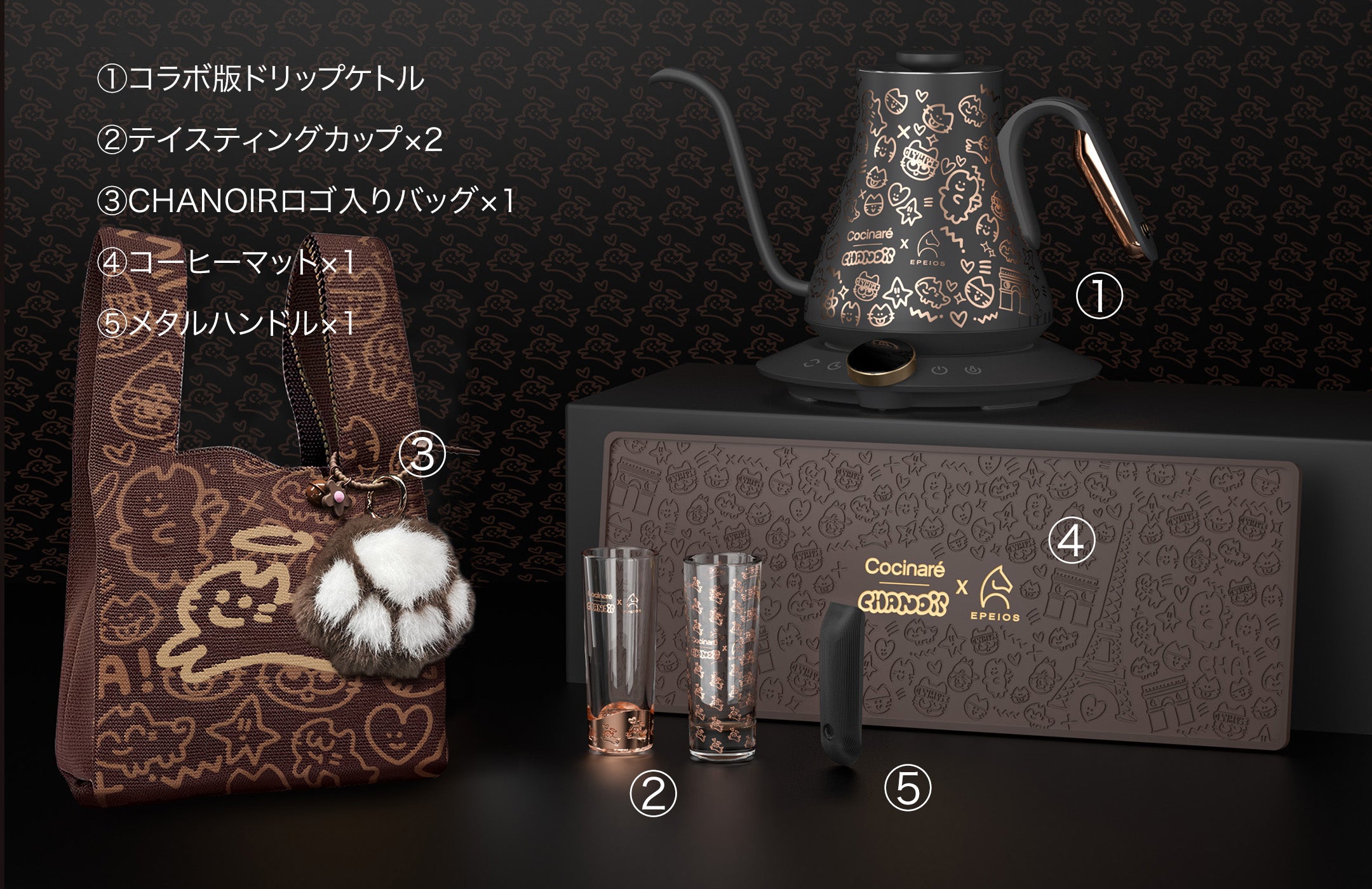 予約販売】【500個限定コラボモデル】EPEIOS Drip Kettle | ドリップケトル