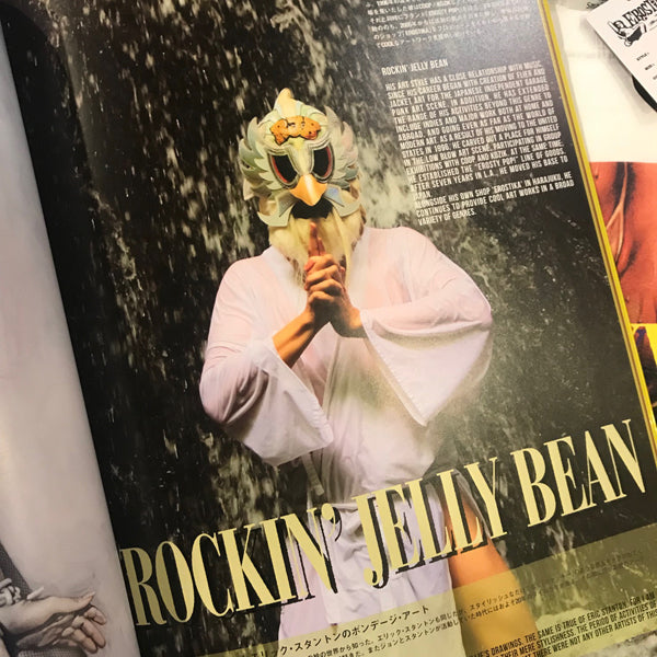 ロッキンジェリービーンPsychedelic Baby Giclee Print ロッキン