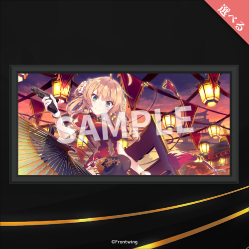 Eureka!オンラインくじ | Eureka!オンラインくじ