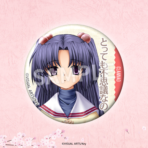 CLANNAD 藤林椋 缶バッジ CLANNAD 藤林椋缶バッジ