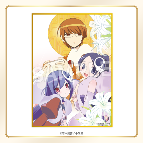 Eureka!オンラインくじ | Eureka!オンラインくじ