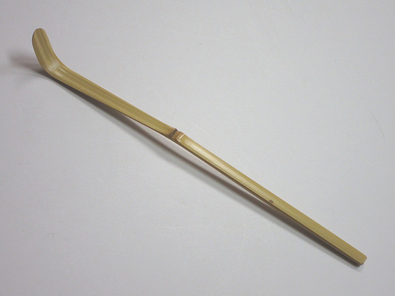 茶道具藤井誡堂 茶杓 A348