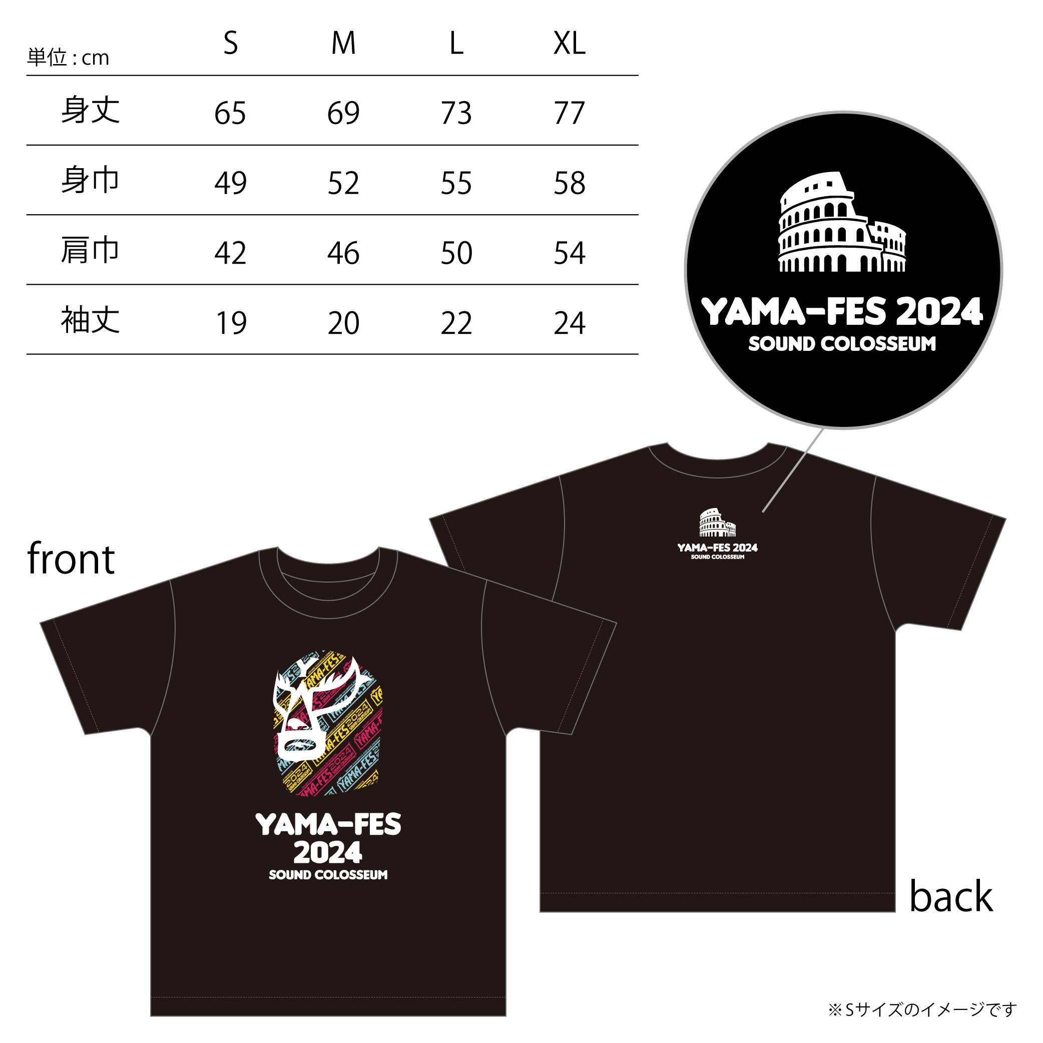 山下健二郎 山フェス サイン ビック缶バッジ 山下健二郎 山フェス