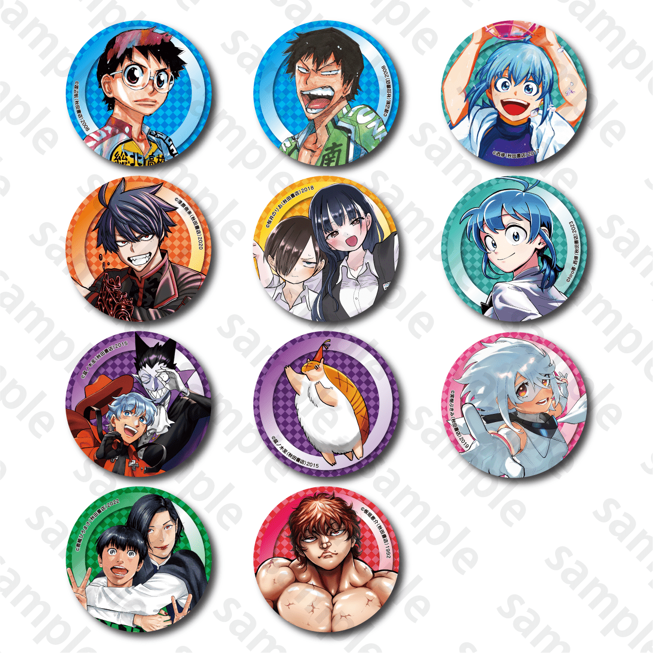 秋田書店 C104特設サイト