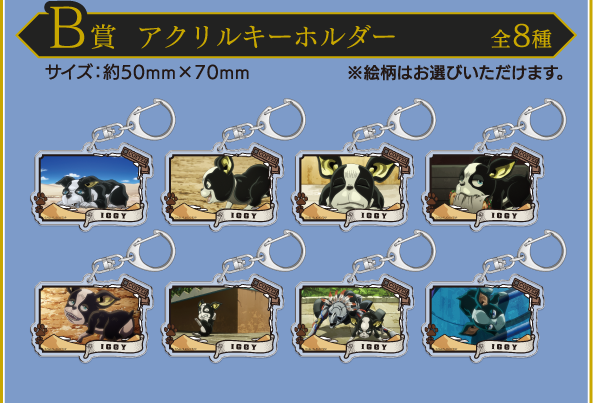 ジョジョの奇妙な冒険3部イギーアクリルバッジ 2015JJフェアバッヂ