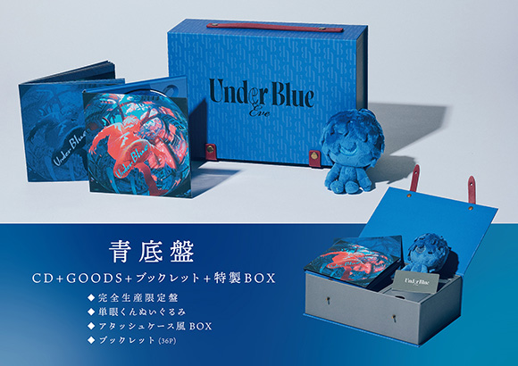 Under Blue｜DISCOGRAPHY｜Eve - OFFICIAL SITE