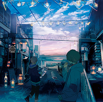 Eve×Sou】『蒼』特設サイト