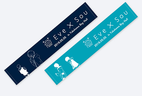 ライブ会場へご来場の皆様へ：【Eve×Sou】『蒼』特設サイト
