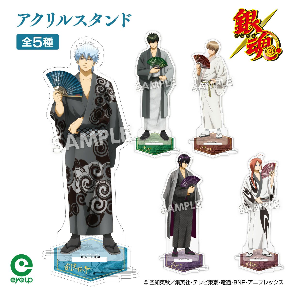 銀魂 銀時 新八 神楽 SOUND ULTRA SOUL! アクリルスタンド 銀魂SOUND