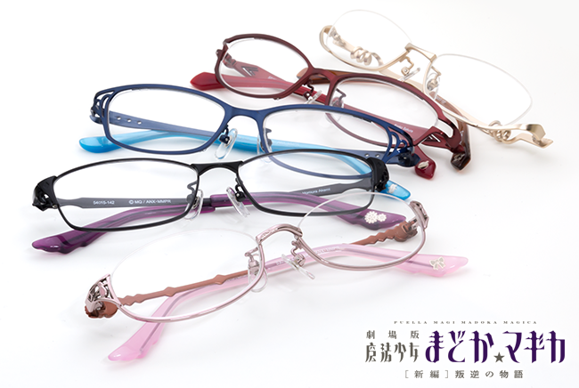 劇場版 魔法少女まどか☆マギカ[新編]叛逆の物語×メガネ 特設ページ