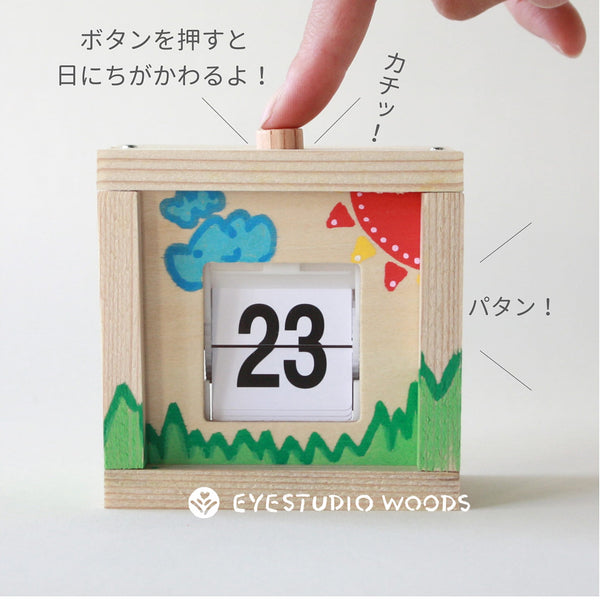 工作キット – アイスタジオウッズ 公式通販サイト