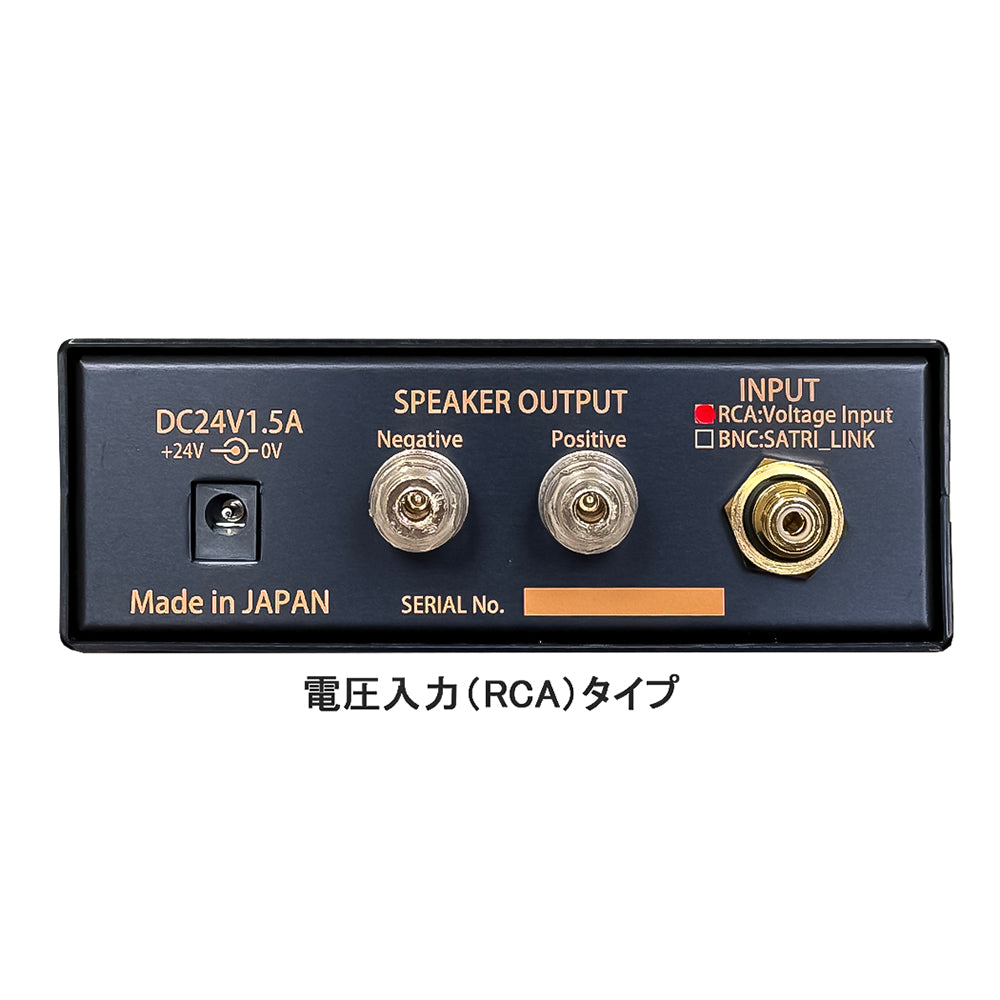 Bewith パワーアンプ Reference R107S Rosso Bewith パワーアンプ