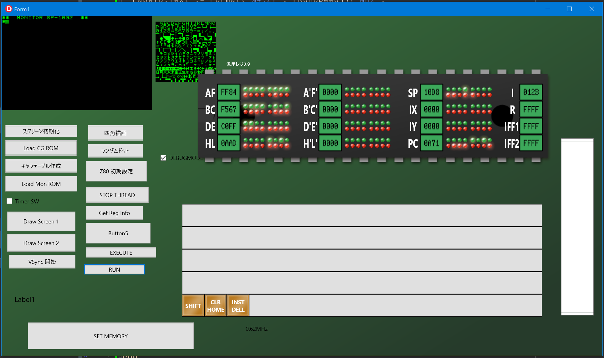 MZ-80K2のエミュレーター作りを再開 (Delphi 10.4.2) – EXPERTGIG