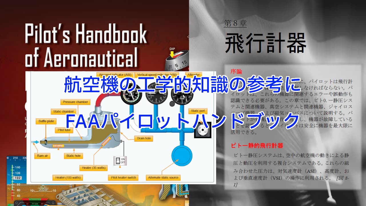 希少な琉球ハト航空12BY使用済田型ブロック 希少な琉球ハト航空