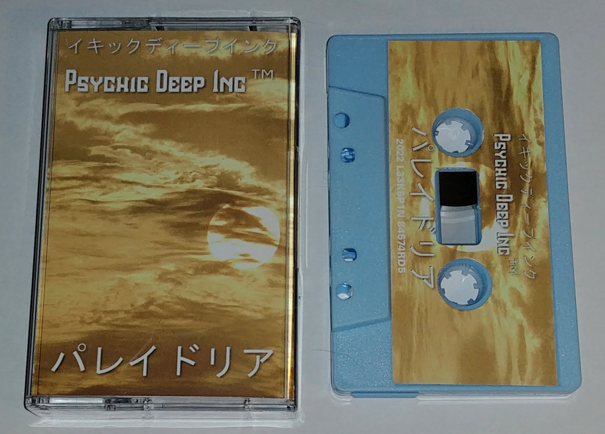 DAN & DAVE バラエティBOX 直筆サイン入り 新品・未開封、レアデック