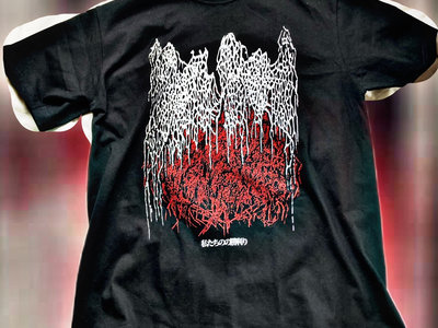 Ourrr Victoryyy(私たちのの勝利り) T-Shirt | moreru