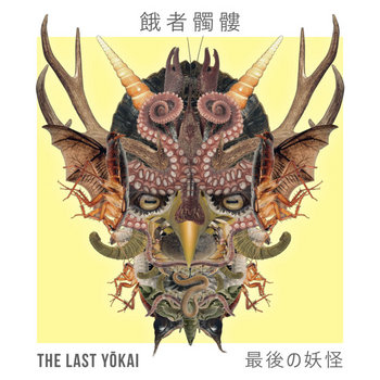 自作「街を覗く餓者髑髏」 a7281658467055511920b077764ba0