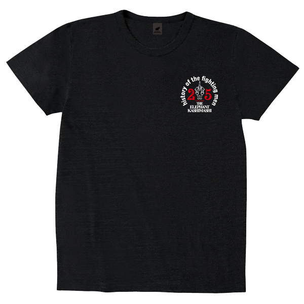 エレファントカシマシ