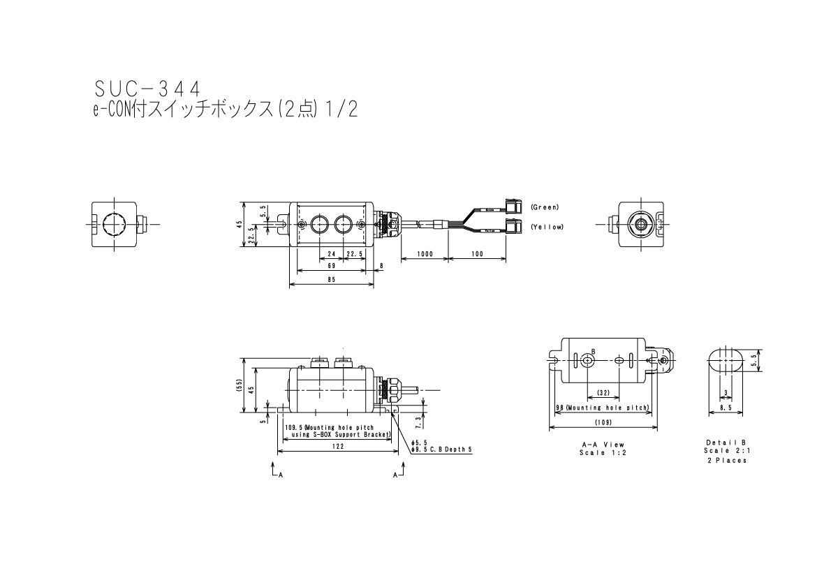 接続対応機器 図面 | SiO｜製品一覧｜SUS FA Factory Automation