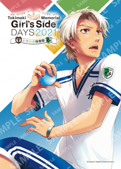 ときめきメモリアルGirl's Side DAYS 佐伯瑛 応援うちわ＋シール