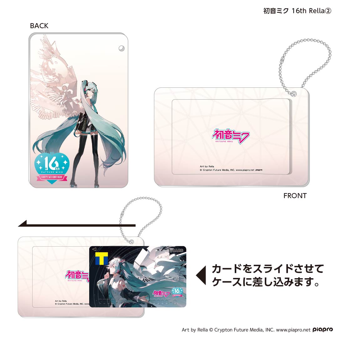 初音ミク クリアファイル Rella かわさきジャズ 4 希少初音ミク川崎