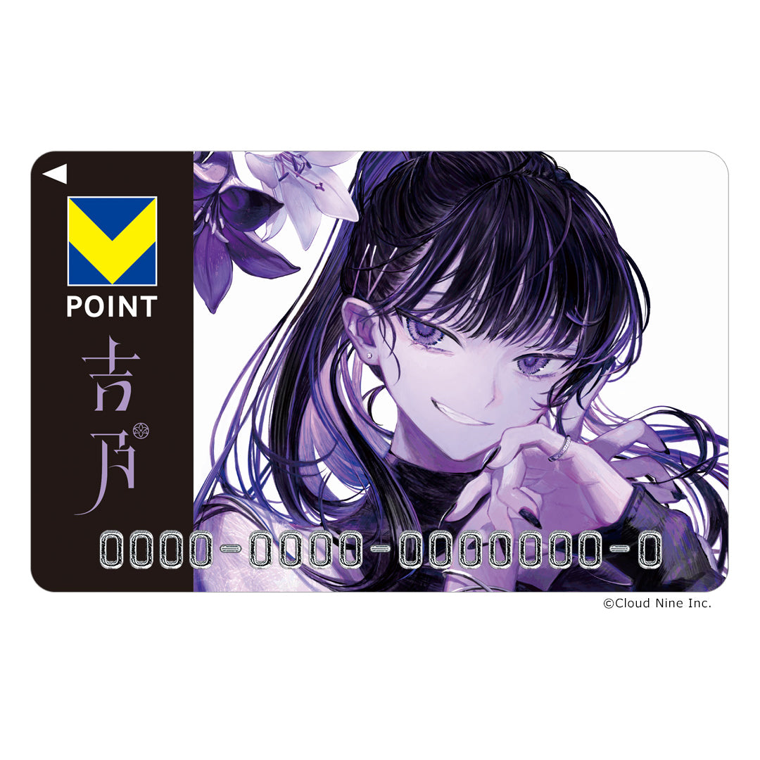 モバイルTカードで表示できるTカード – FAN+Life