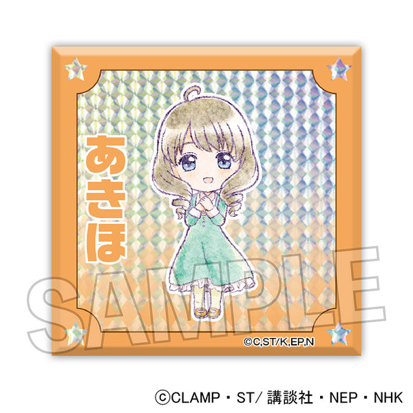 カードキャプターさくら CARDCAPTOR ラミネートカード NO.003 カード