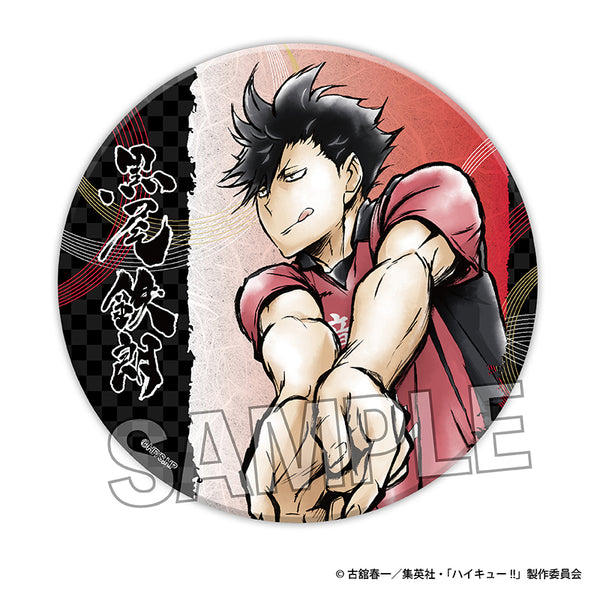 ハイキュー!! 池袋GIGO限定 プライズ缶バッジ 黒尾鉄朗 新しい