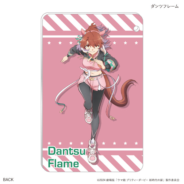 劇場版『ウマ娘 プリティーダービー 新時代の扉』ダンツフレーム