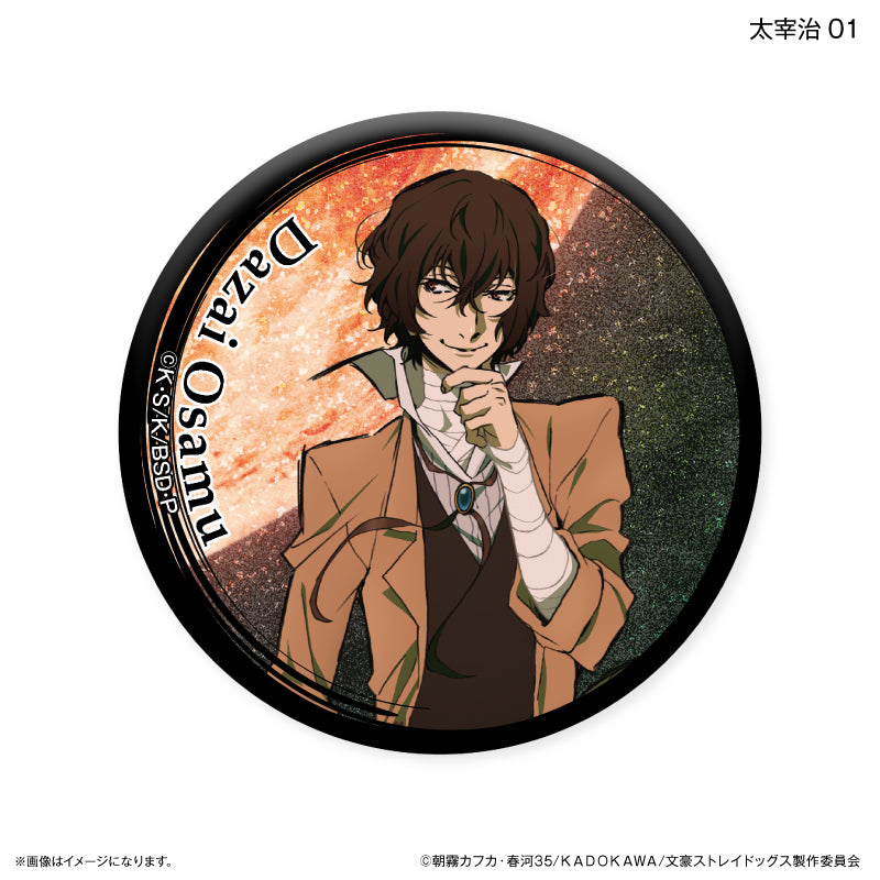 文豪ストレイドッグス 太宰治 DEAD APPLE 入場特典 缶バッジ 文豪