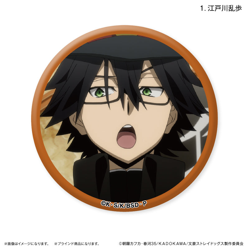 文豪ストレイドッグス 文スト 江戸川乱歩 缶バッジ コレクション 初期