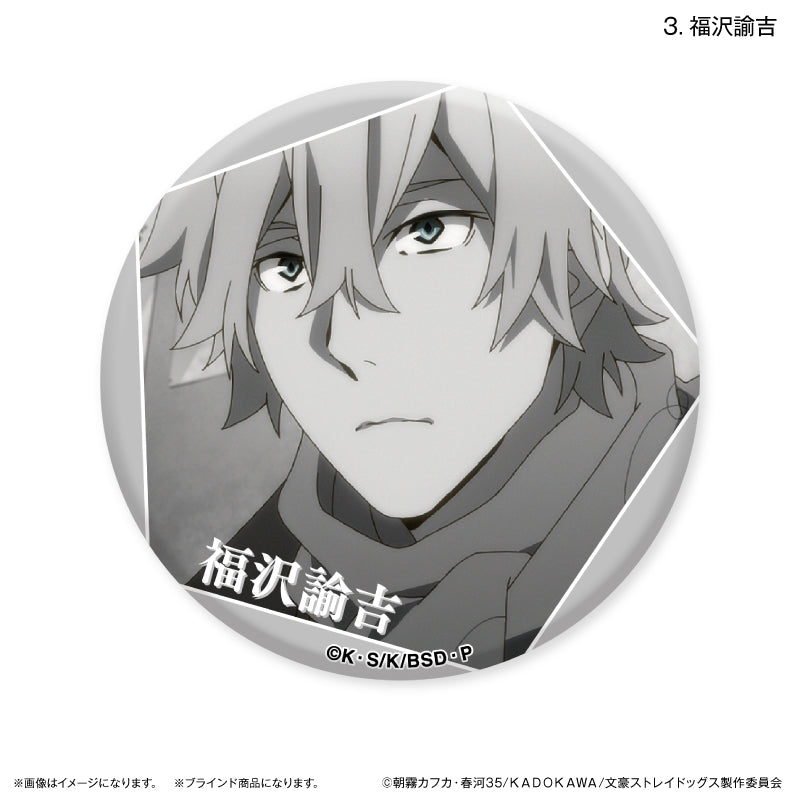 文豪ストレイドッグス 高知文学館コラボ 缶バッジ 福澤諭吉 未開封