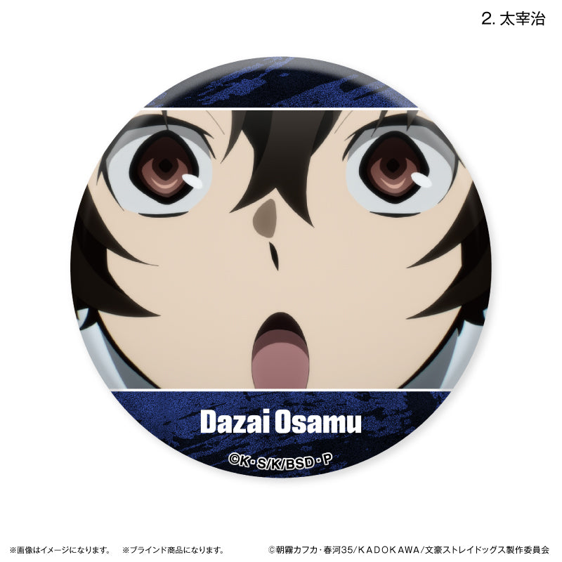 文スト 太宰 缶バッジ メモリーズ缶バッジ アニメ 文豪ストレイ