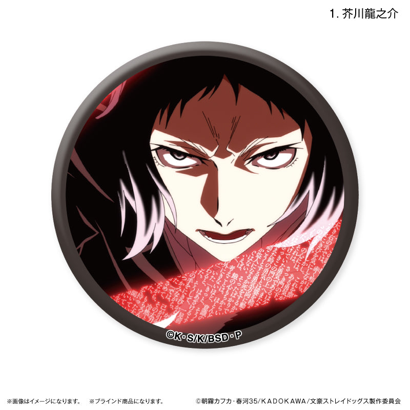 文豪ストレイドッグス 文スト 芥川龍之介 缶バッジ 和風 和紙 バッジ