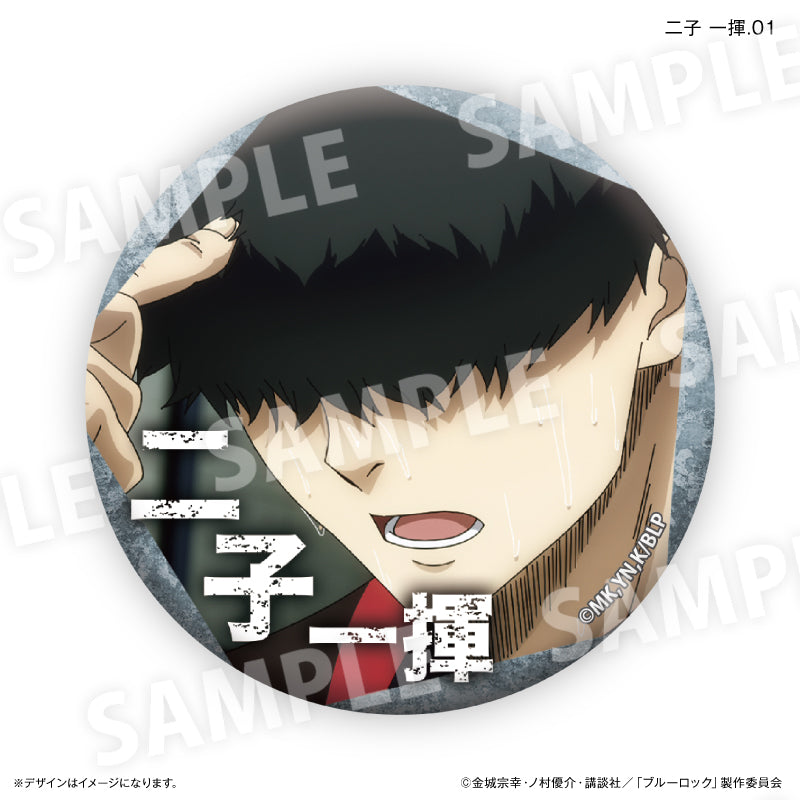 ブルーロックAcrobat 缶バッジ 二子 二子一揮 45個セット 二子一揮 缶