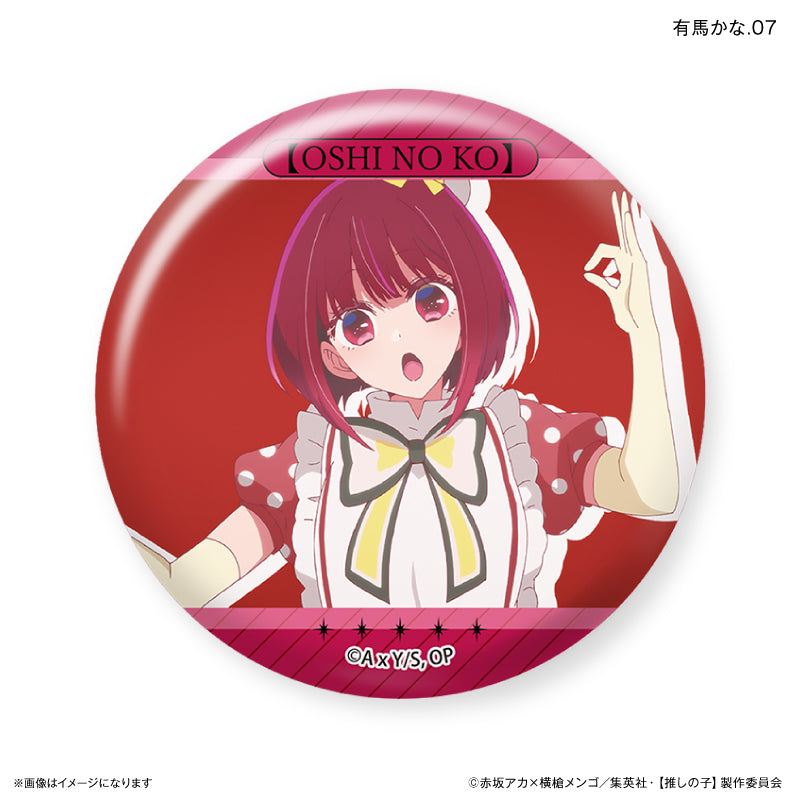 推しの子】 だけ缶 有馬かなだけトレーディング缶バッジ 全7種 BOX