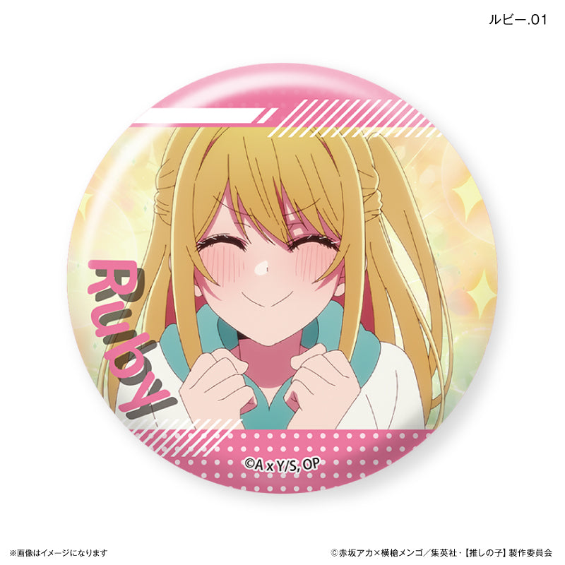 推しの子 ルビー 缶バッジ アニメイトカフェ 推しの子 ルビー 缶バッジ