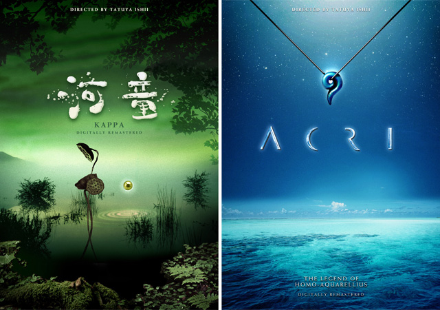 レア】石井竜也 作品 ACRI アクリ プレート DVD 石井竜也監督作品 ACRI