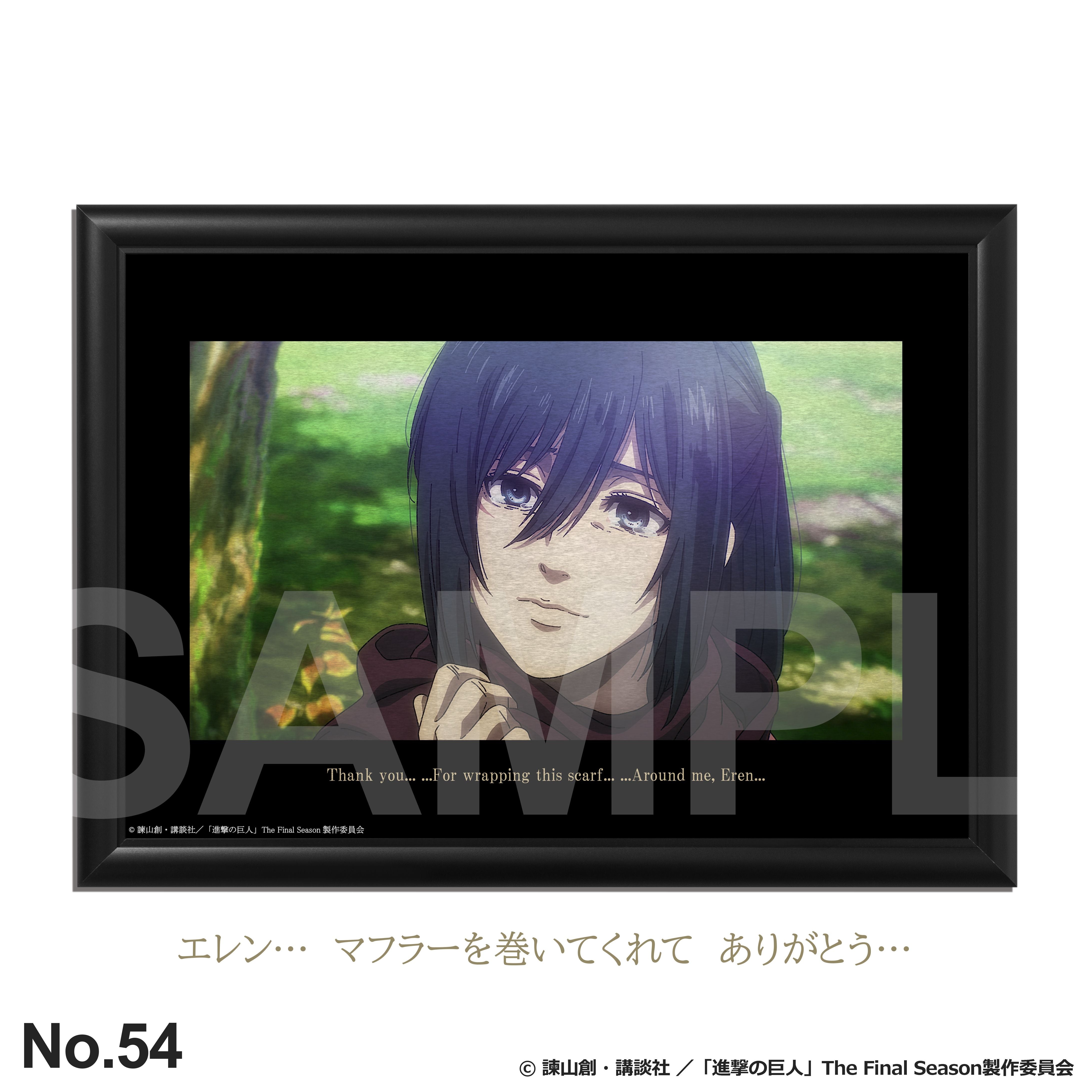 FANITEM ファニティム TVアニメ 進撃の巨人 メタルアート 第4弾2点 TV