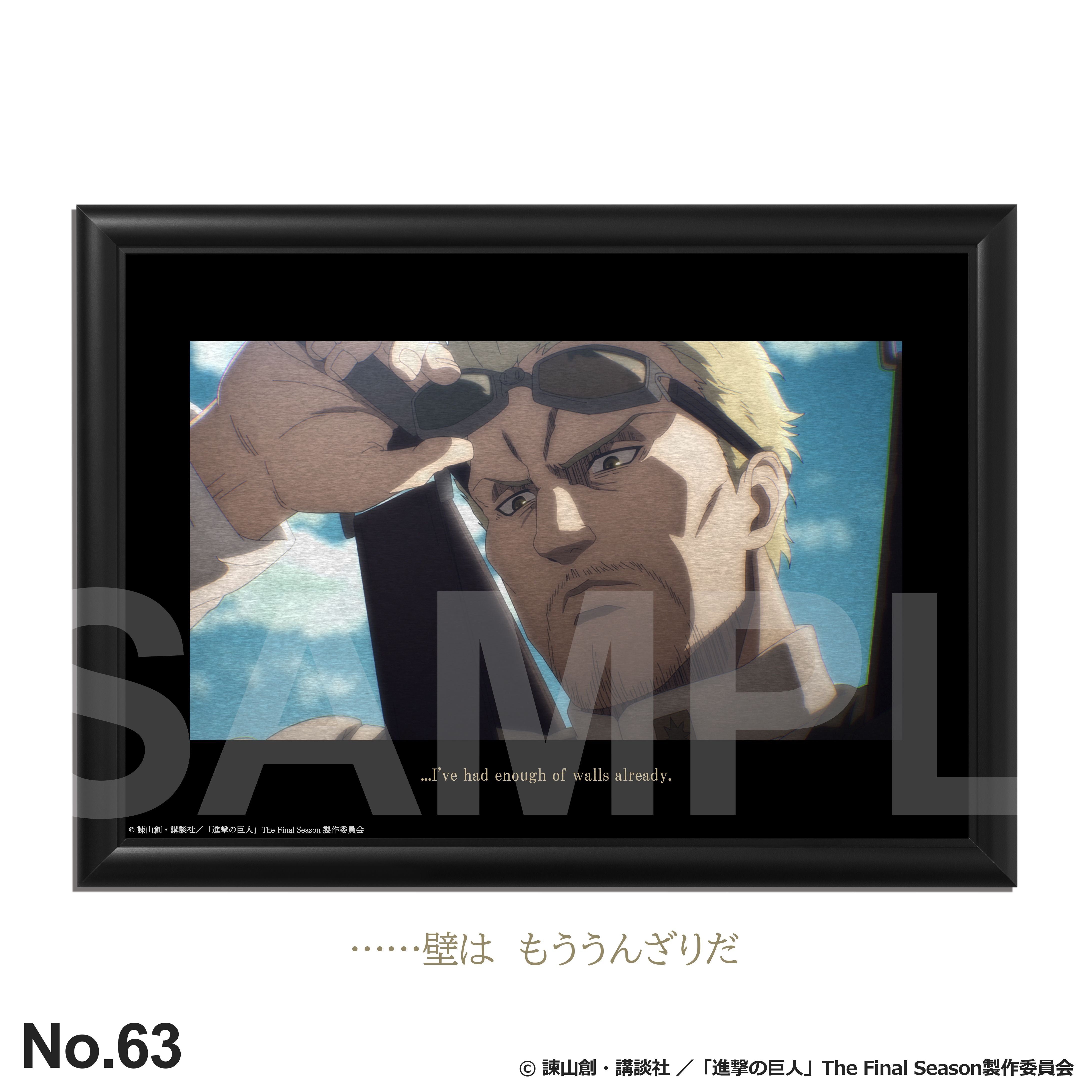 進撃の巨人 リヴァイ メタルアート No.005 進撃の巨人 リヴァイ メタル