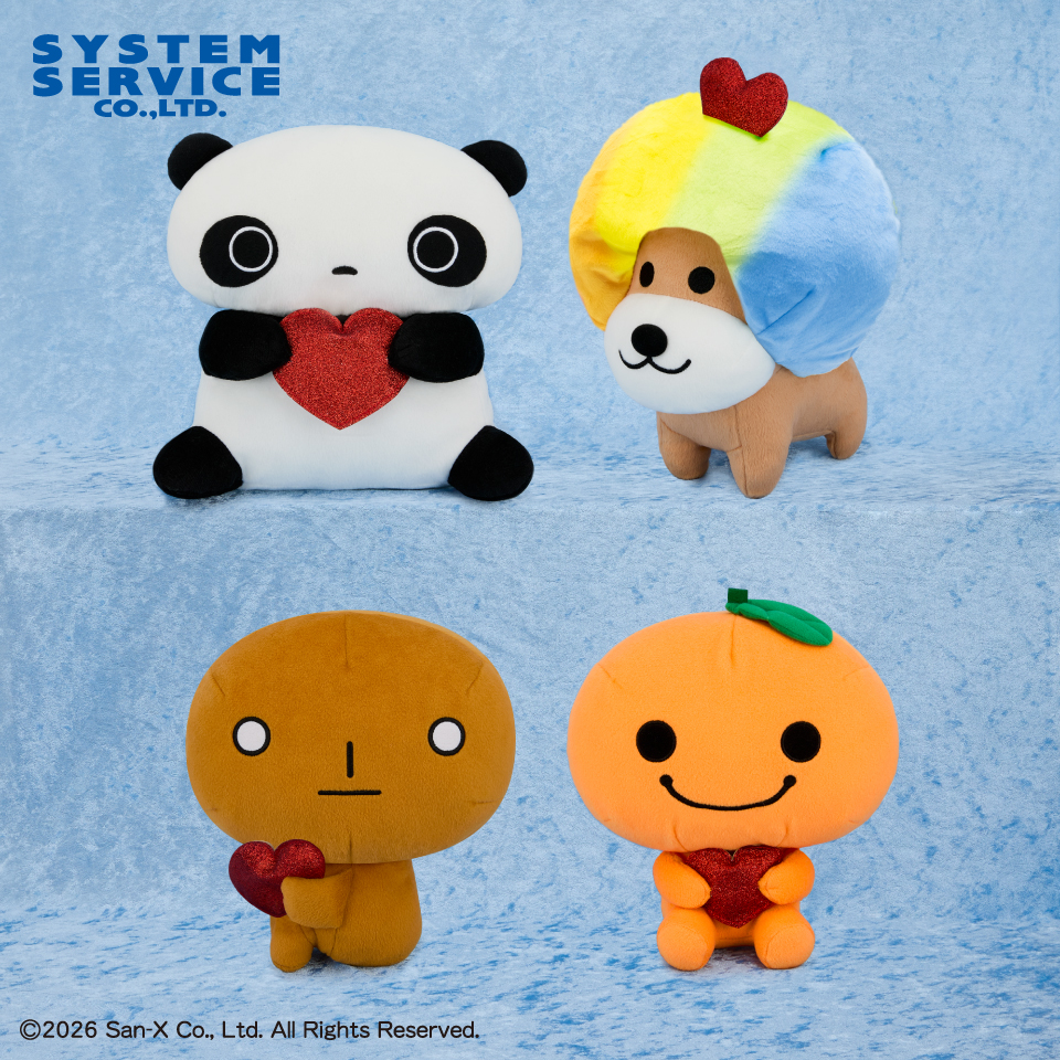 激レア 平成レトロ サンエックス パンディーハッピーぬいぐるみ（大