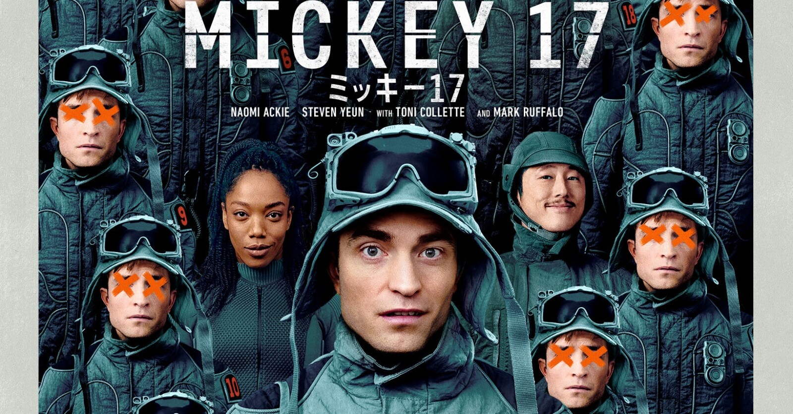 ポン・ジュノ監督『ミッキー17』新予告編＆日本版新ポスターが解禁