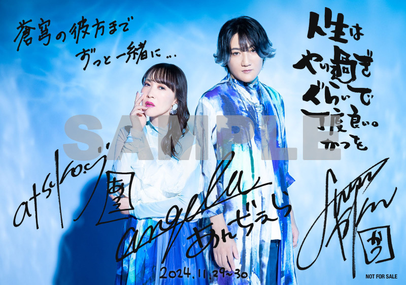 フジファブリック20周年グッズ 直筆サイン SALE]20th anniversary「NOW