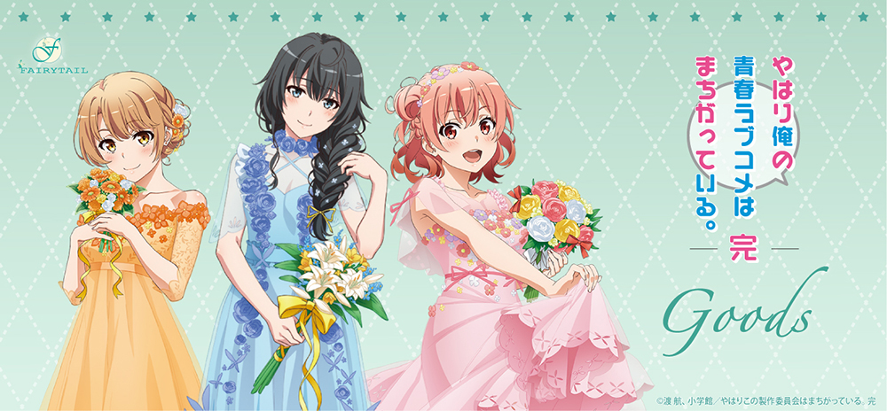 俺ガイル】雪ノ下雪乃＆由比ヶ浜結衣＆一色いろは ムービック 缶バッジ