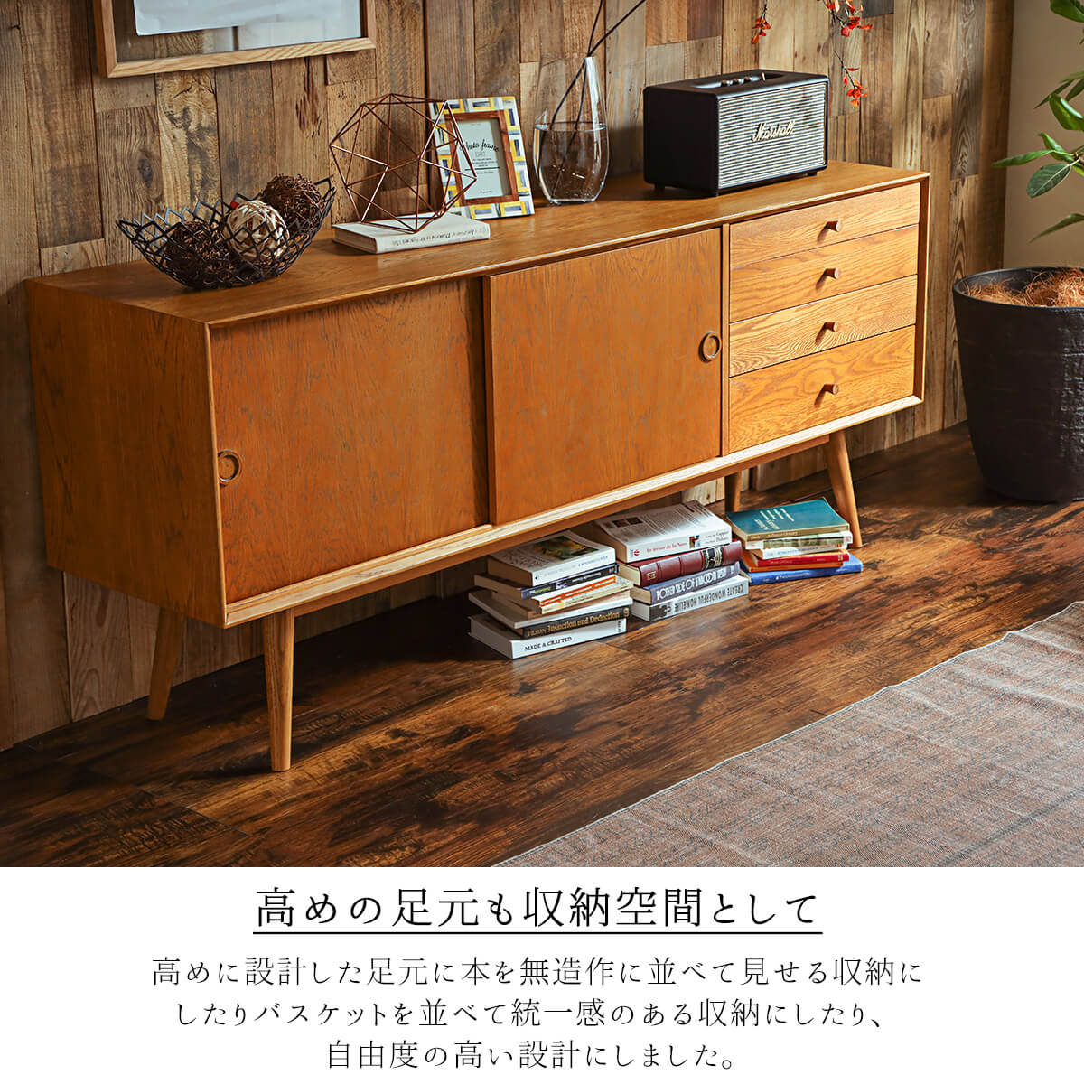 vintage サイドボード 収納 スツール キャスター付 レトロ モダン