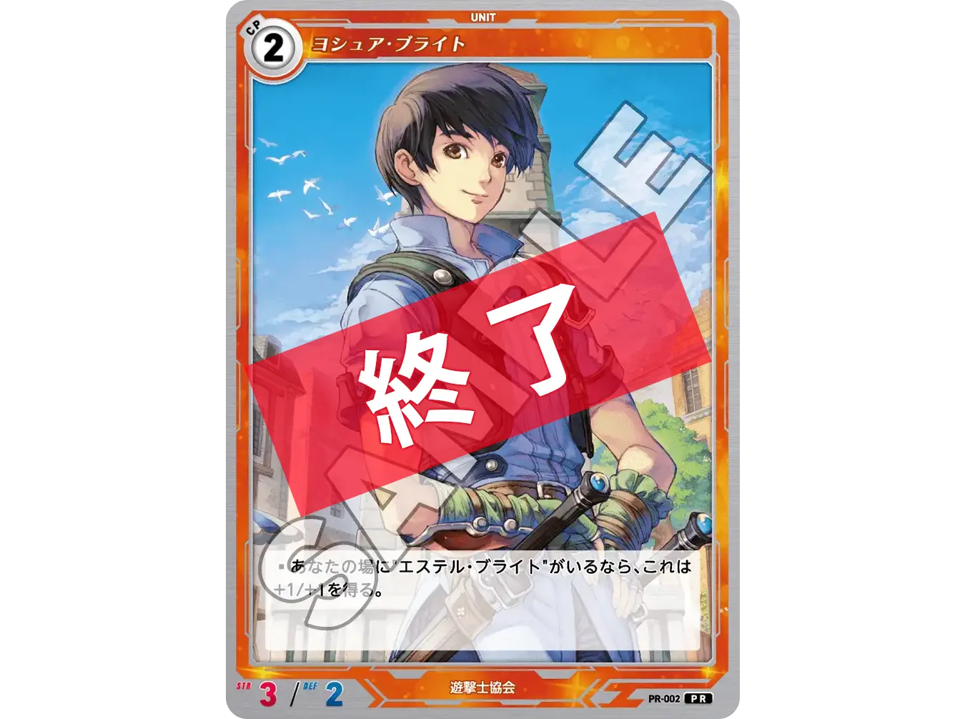 軌跡TCG vol.3 SR38種コンプリートセット 軌跡シリーズ Amazon.co.jp