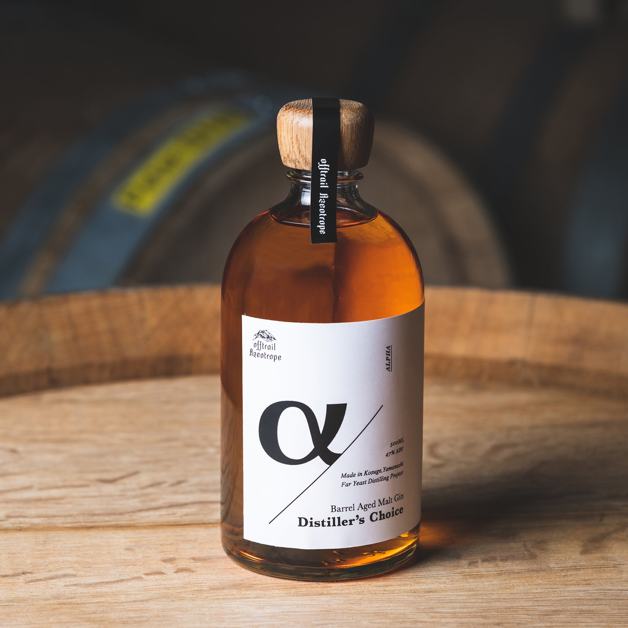 Azeotrope Distiller's Choice “alpha” – Far Yeast Brewing